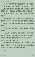 在菲律宾办理签证续签的时候的资金应该准备多少 我来为您解密